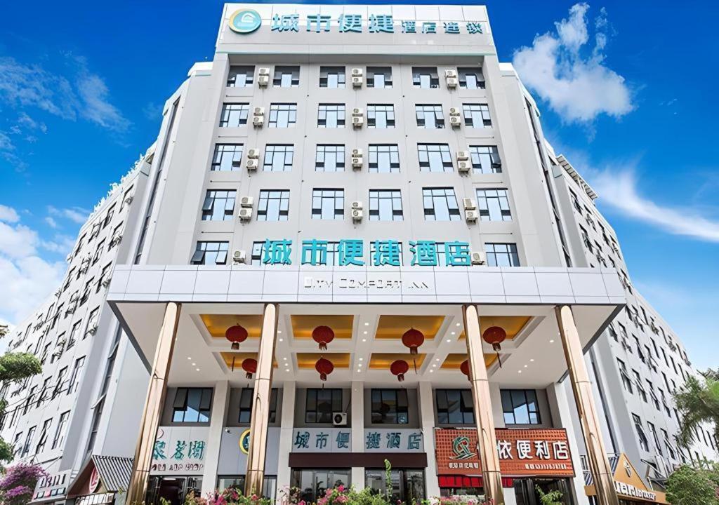 City Comfort Inn Qinzhou Port District Central Square Longmen  Ngoại thất bức ảnh